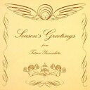 SEASON'S GREETINGS (20th Anniversary Edition) [ 山下達郎 ]