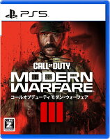 【特典】Call of Duty: Modern Warfare III（コール オブ デューティ モダン・ウォーフェア III） PS5版(【予約外...
