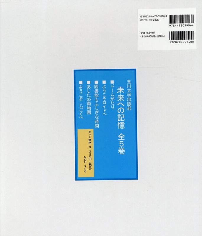 ̤��ؤε�������5�����åȡ�