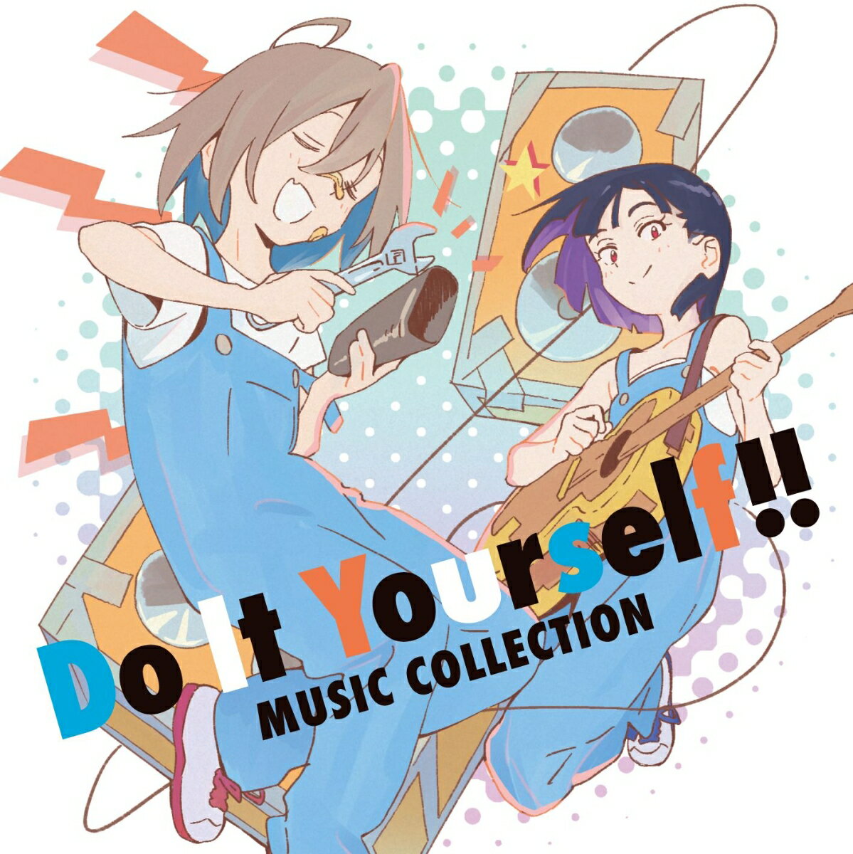 Do It Yourself!! -どぅー・いっと・ゆあせるふー Music Collection 