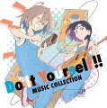 Do It Yourself!! -どぅー・いっと・ゆあせるふー Music Collection