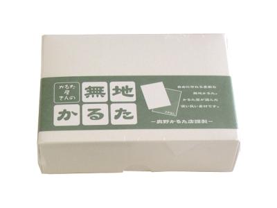 無地かるた 緑フチなし