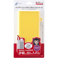 CYBER ・ ケースインバッグ （ SWITCH Lite 用） イエロー