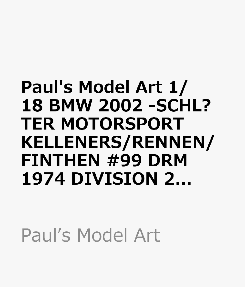 Paul's Model Art 1/18 BMW 2002 -SCHLÜTER MOTORSPORT KELLENERS/RENNEN/FINTHEN #99 DRM 1974 DIVISION 2 3位入賞 【155742099】 (ミニカー)