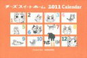 チーズスイートホームカレンダー（壁掛けタイプ）（2011年度版） （［カレンダー］） [ こなみかなた ]