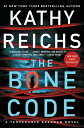 The Bone Code: A Temperance Brennan Novel BONE CODE （Temperance Brennan Novel） 