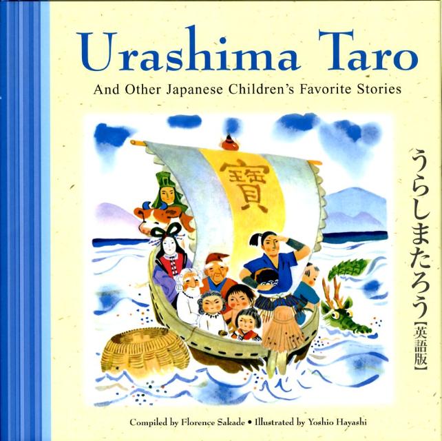 Urashima　Taro