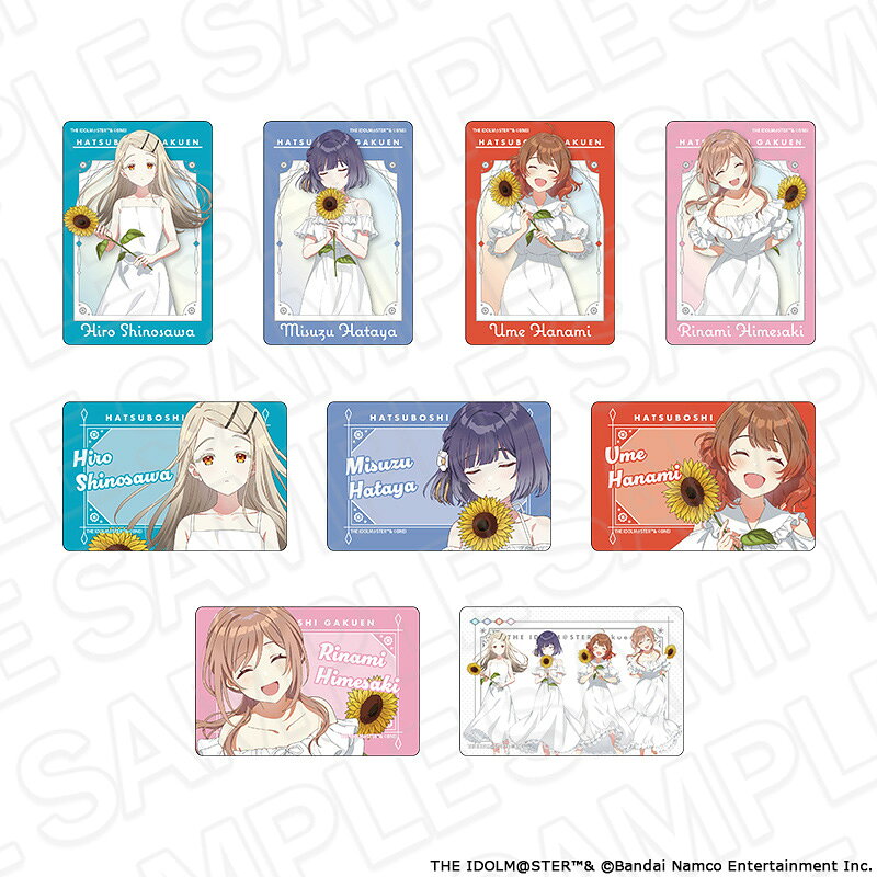 「学園アイドルマスター」からオーロラクリアカード（ランダム）B sunflower ver．が登場！【対象年齢】：15歳以上【商品サイズ (cm)】(幅×高さ）：6×9