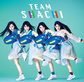 TEAM SHACHI、注目の1stシングルをリリース！

昨年10月にチームしゃちほこからメンバー1名が卒業したのを機に、
TEAM SHACHIへと改名、4人体制でリスタートし、今年2月にリリースしたTEAM SHACHIとして
初のミニアルバムはオリコンウィークリーTOP5入りするなど、好調なスタート切る中、いよいよ10月に満を持して、勝負となる1stシングルをリリース。

商品形態は4形態、完全生産限定盤には4月のホールツアーファイナルの映像をフル尺で収録、
初回限定盤にはMVならびに昨年12月に行った初のワンマンライブ映像を数曲収録。通常盤には追加でライブ音源を2曲収録予定