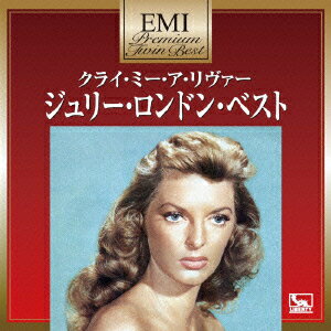 EMIプレミアム・ツイン・ベスト::ジュリー・ロンドン・ベスト