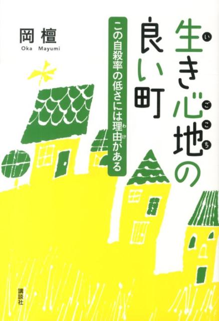 https://thumbnail.image.rakuten.co.jp/@0_mall/book/cabinet/9973/9784062179973.jpg