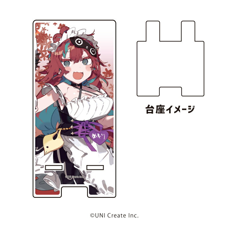 スマキャラスタンド「ライヴラリ」04/無月めもり メイドver.(描き下ろしイラスト)【グッズ】