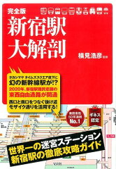 https://thumbnail.image.rakuten.co.jp/@0_mall/book/cabinet/9974/9784800259974.jpg