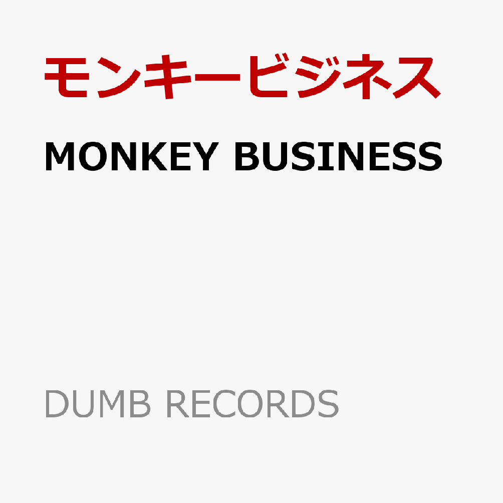 MONKEY BUSINESS