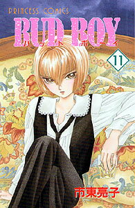 BUD　BOY（11）