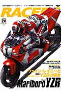 RACERS（volume　24）