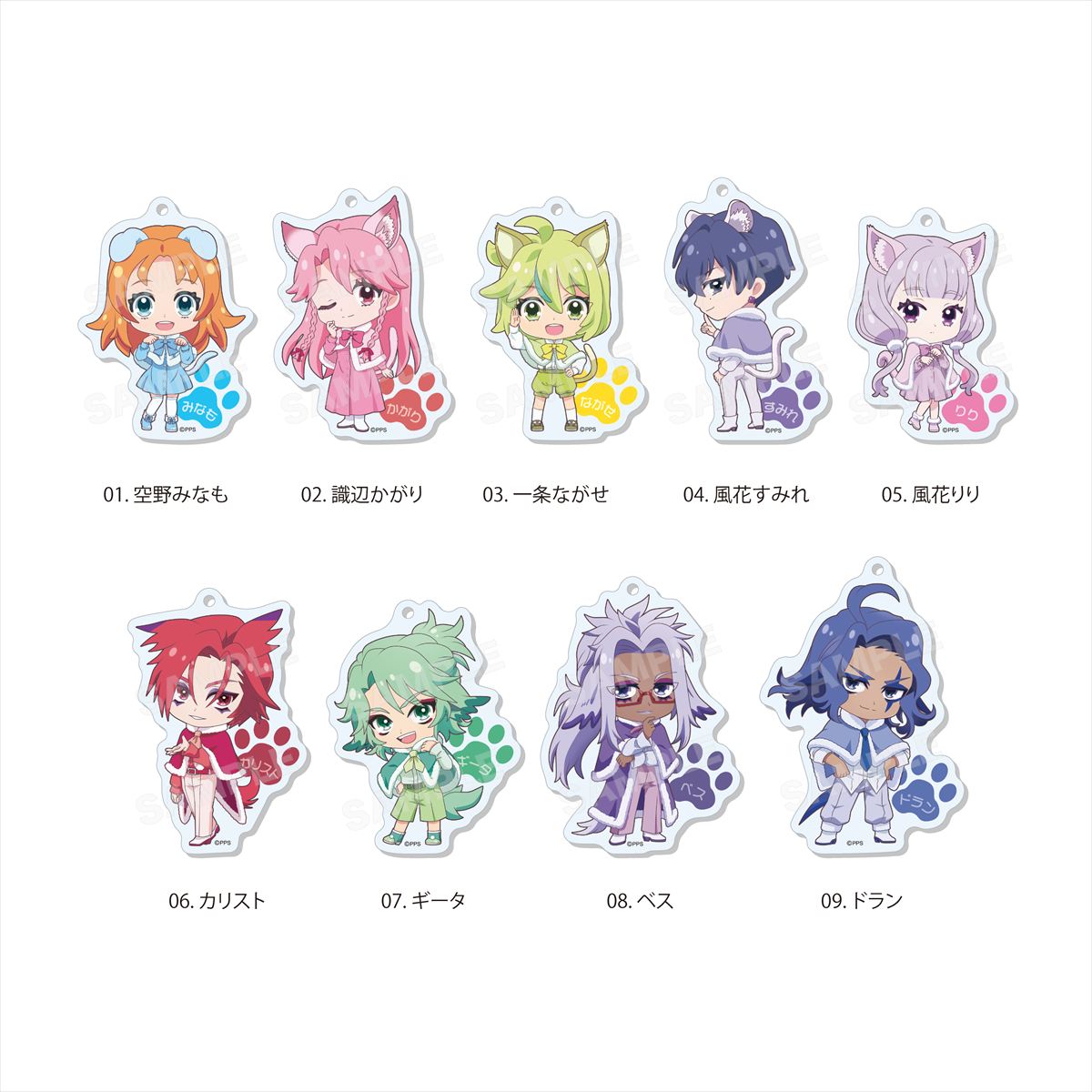 プリンセッション・オーケストラ アクリルキーホルダー