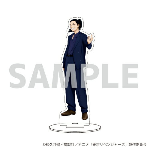 キャラアクリルフィギュア「TVアニメ『東京リベンジャーズ』」11/場地圭介 スーツver.【グッズ】