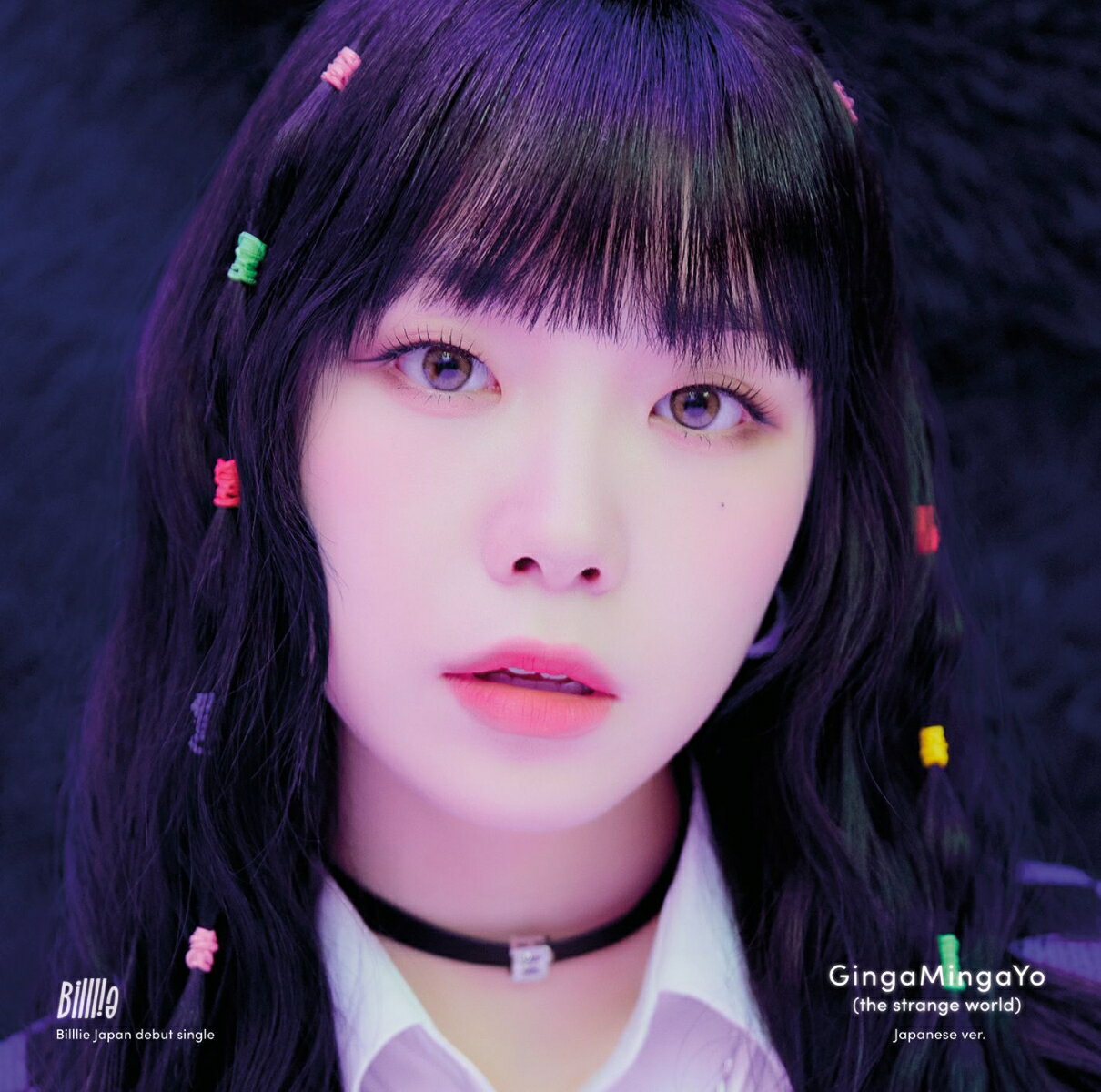 GingaMingaYo (the strange world) -Japanese ver.- (Solo盤 SUHYEON盤) [ Billlie ]