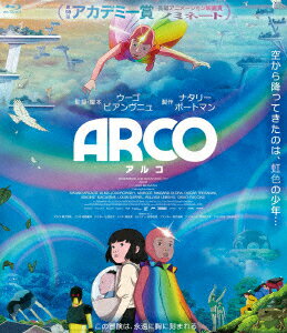 ARCO/アルコ【Blu-ray】