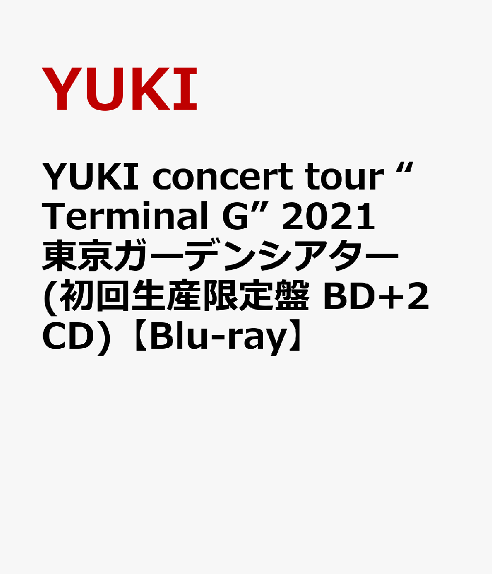 YUKI concert tour “Terminal G” 2021 東京ガーデンシアター(初回生産限定盤 BD+2CD)【Blu-ray】