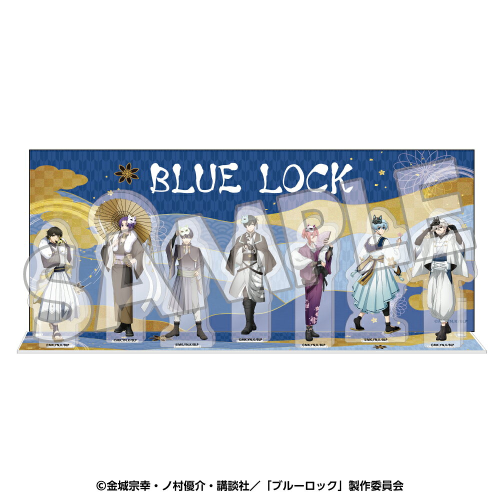 ブルーロック 背景カード付 アクリルジオラマスタンド メモリアル（妖）