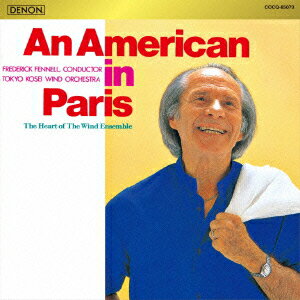 吹奏楽銘盤選::パリのアメリカ人