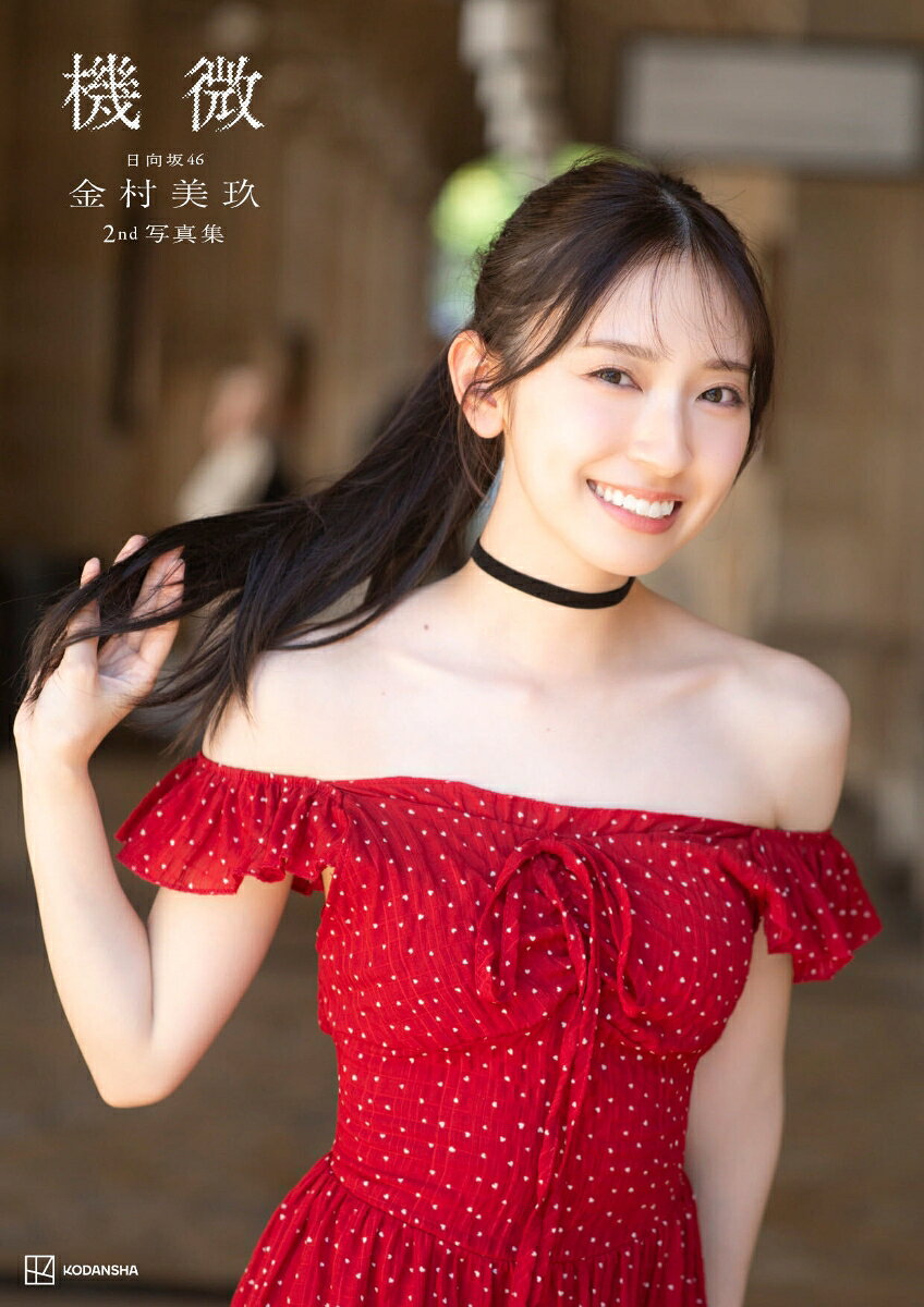 製品画像：1位