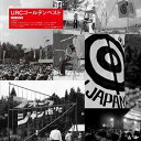 URCゴールデンベスト (初回限定盤) [ (V.A.) ]