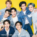 DO or NOT (初回限定盤B) PENTAGON