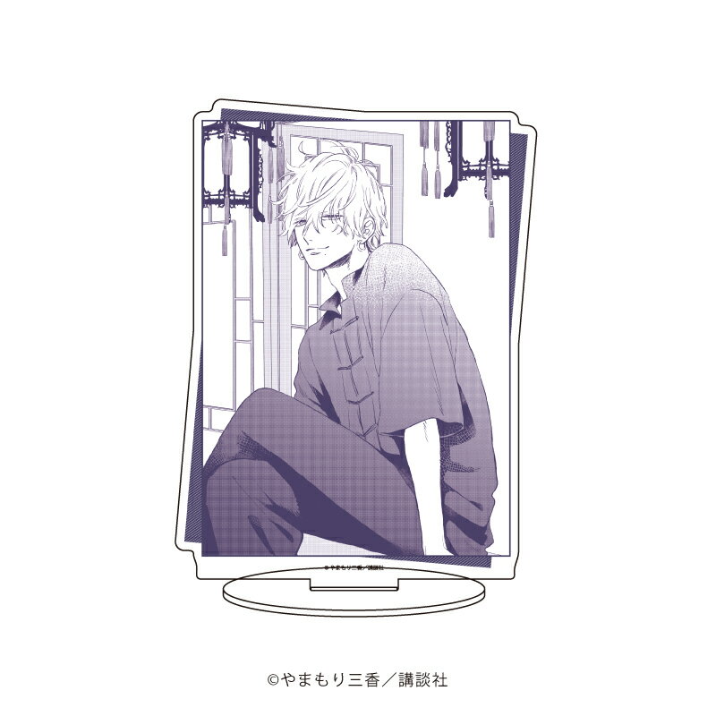 キャラアクリルフィギュア「うるわしの宵の月」04/市村琥珀(公式イラスト)【グッズ】