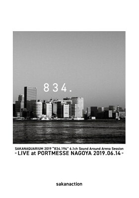 SAKANAQUARIUM 2019 “834.194” 6.1ch Sound Around Arena Session -LIVE at PORTMESSE NAGOYA 2019.06.14- Blu-ray 通常盤【Blu-ray】