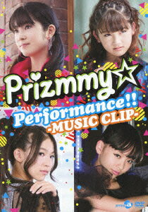 Prizmmy☆ Performance!!-MUSIC CLIP-