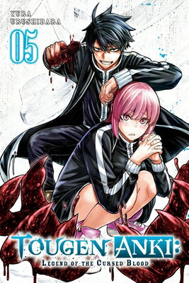 Tougen Anki: Legend of the Cursed Blood, Vol. 5: Volume 5 TOUGEN ANKI LEGEND OF THE CURS （Tougen Anki: Legend of the Cursed Blood） 