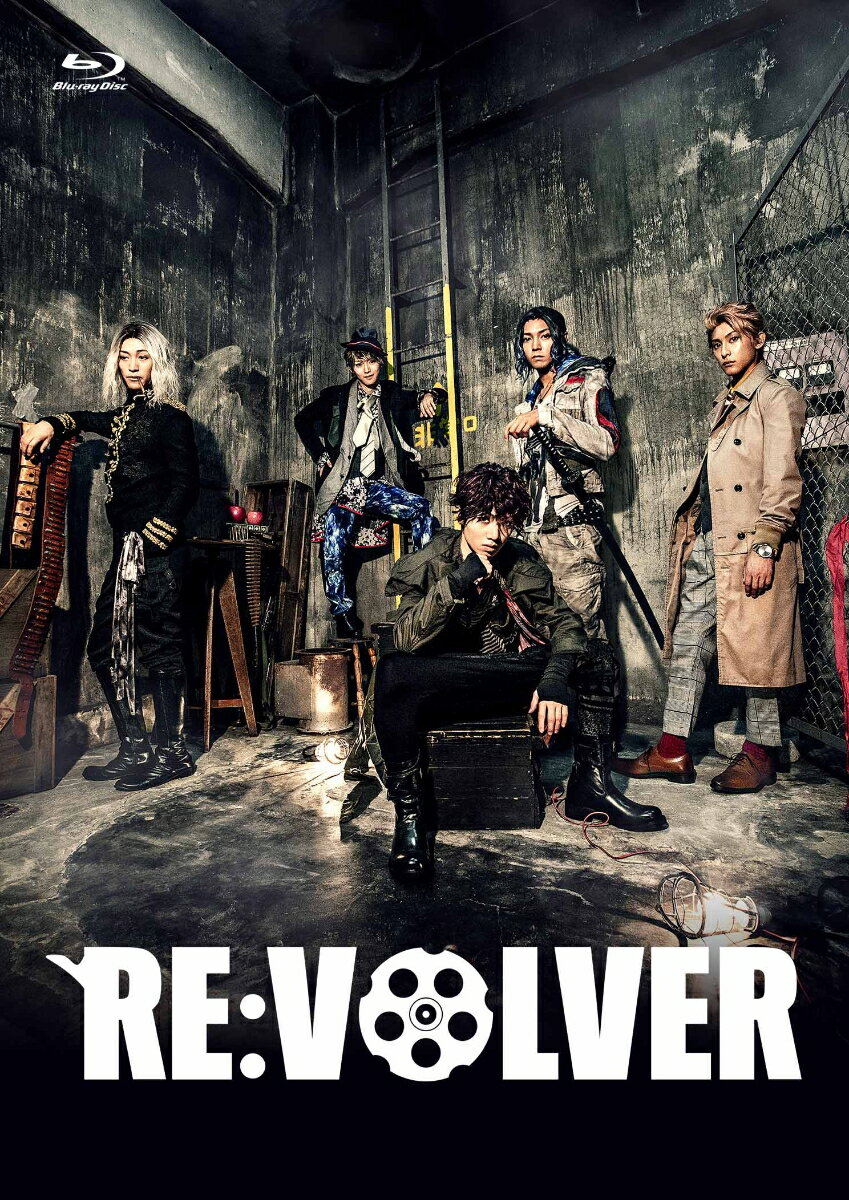 舞台「RE：VOLVER」【Blu-ray】 [ 植田圭輔 ]