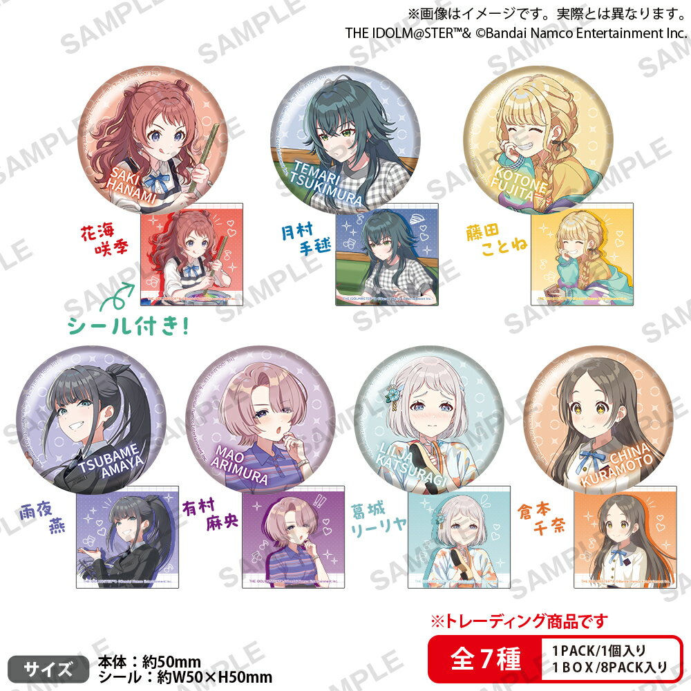 BUSHIROAD THE BOX　学園アイドルマスター　缶バッジ vol.3 【BOX】