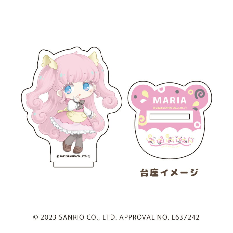 キャラアクリルフィギュア「まいまいまいごえん」09/マリア【グッズ】