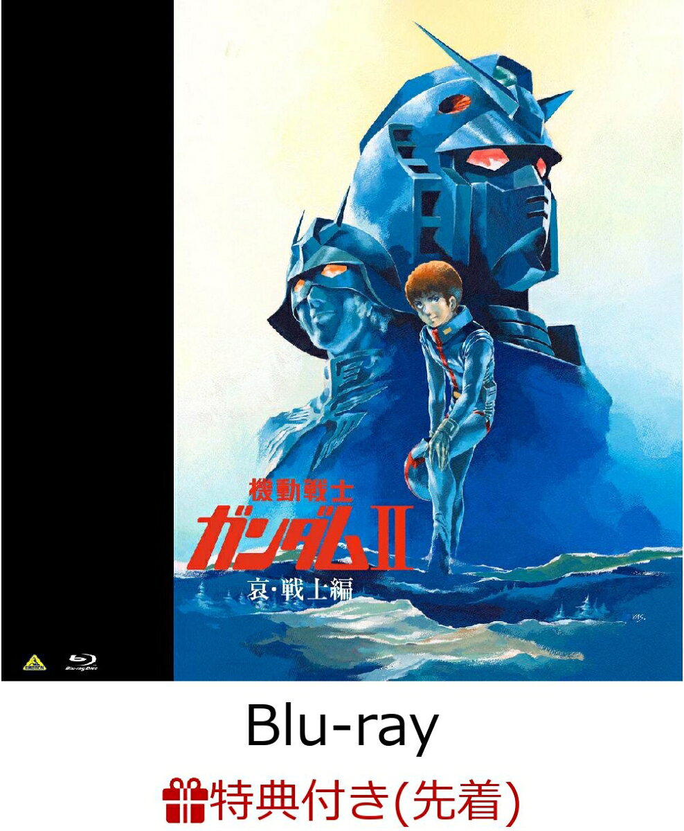 製品画像：12位