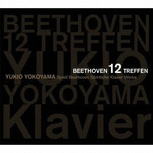 ベートーヴェン12会〜ベートーヴェン:ピアノ・ソナタ全集
