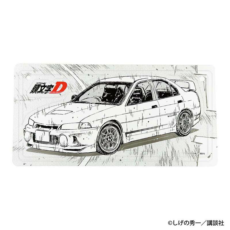 頭文字D　勝者は誰だーー インテリアプレート 岩城 清次