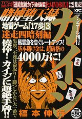 3巻