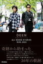 DEEN30周年公式ガイドブックALL SONGS STORIES 1993-2024 