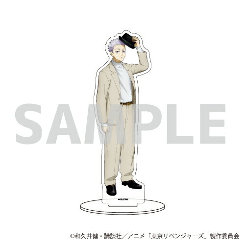 キャラアクリルフィギュア「TVアニメ『東京リベンジャーズ』」13/三ツ谷隆 スーツver.【グッズ】