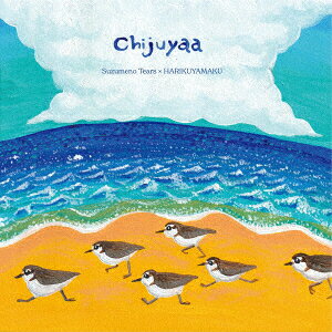 Chijuyaa【アナログ盤】