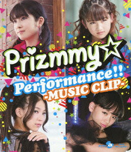 Prizmmy☆ Performance!!-MUSIC CLIP-【Blu-ray】