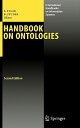 Handbook on Ontologies HANDBK ON ONTOLOGIES 2009/E 2/ （International Handbooks on Information Systems） [ Steffen Staab ]