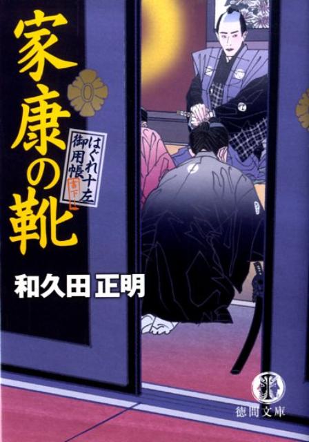 �ȹ��η� �Ϥ��콽������Ģ ������ʸ�ˡ� [ �µ������� ]