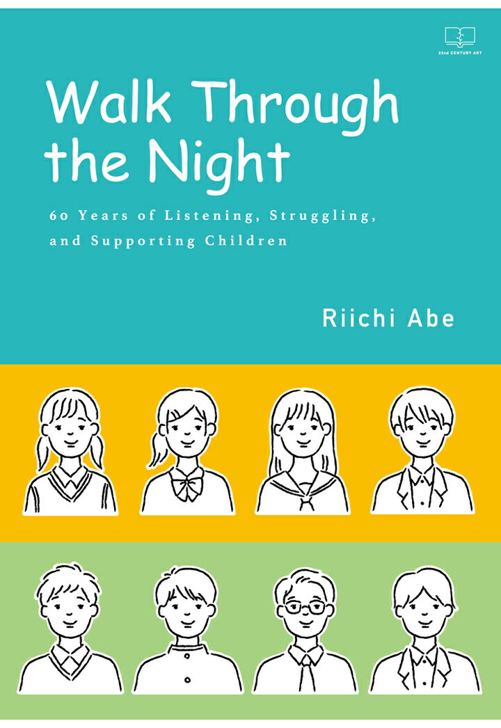 【POD】Walk Through the Night 60 Years of Listening, Struggling, and Supporting Children Riichi Abe