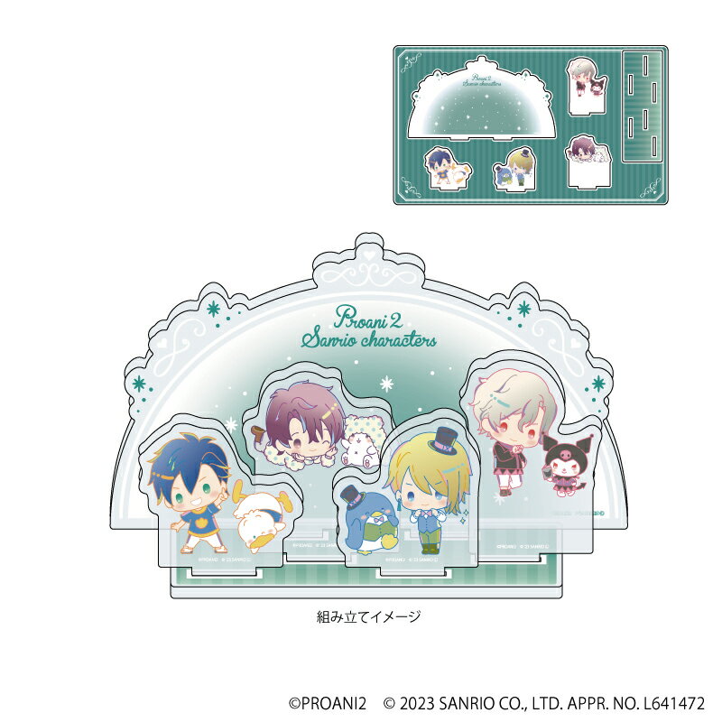 プレミアム アクリルジオラマプレート「TSUKIPRO THE ANIMATION 2×サンリオキャラクターズ」02/Growth(ミニキャライラスト)【グッズ】