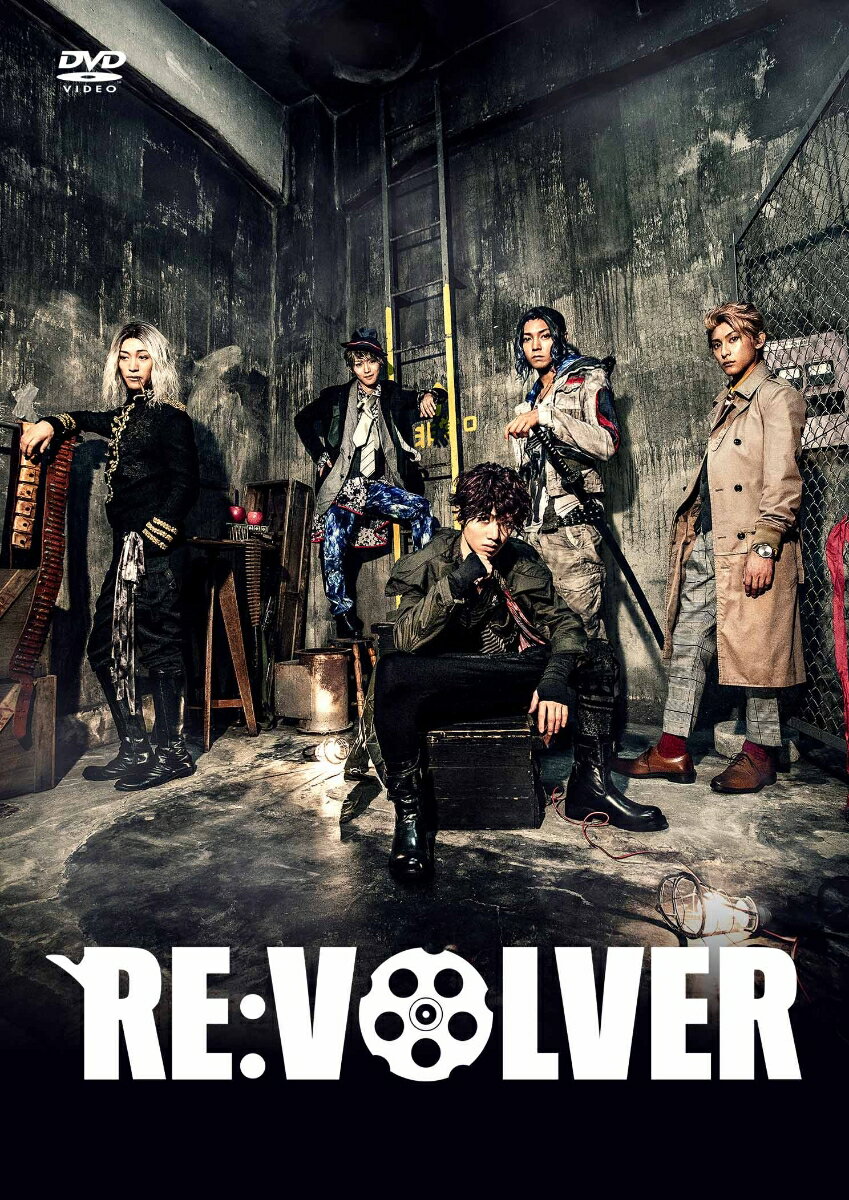 舞台「RE：VOLVER」